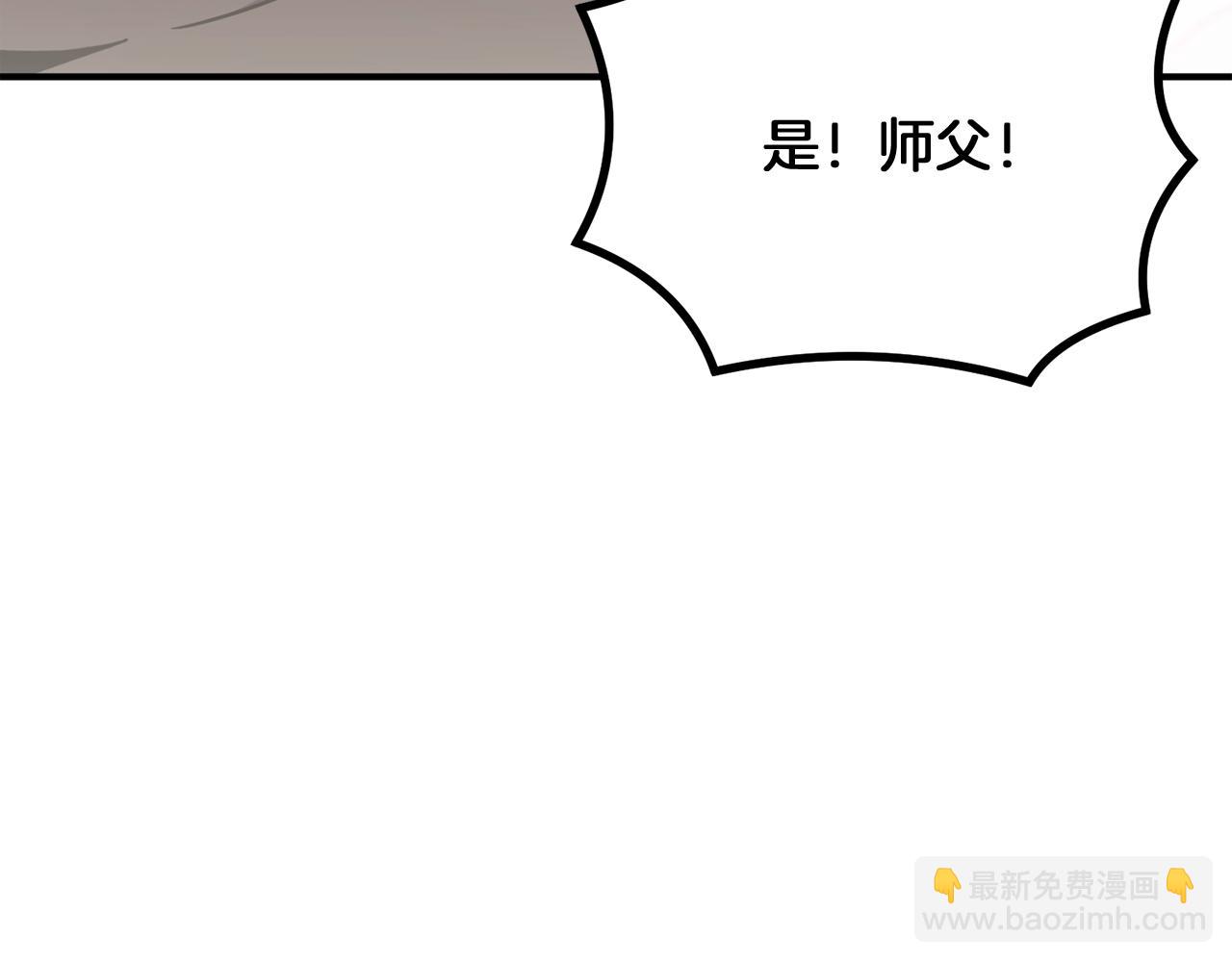 第2话 秘密53