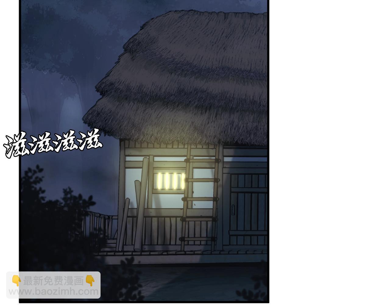 第2话 秘密56