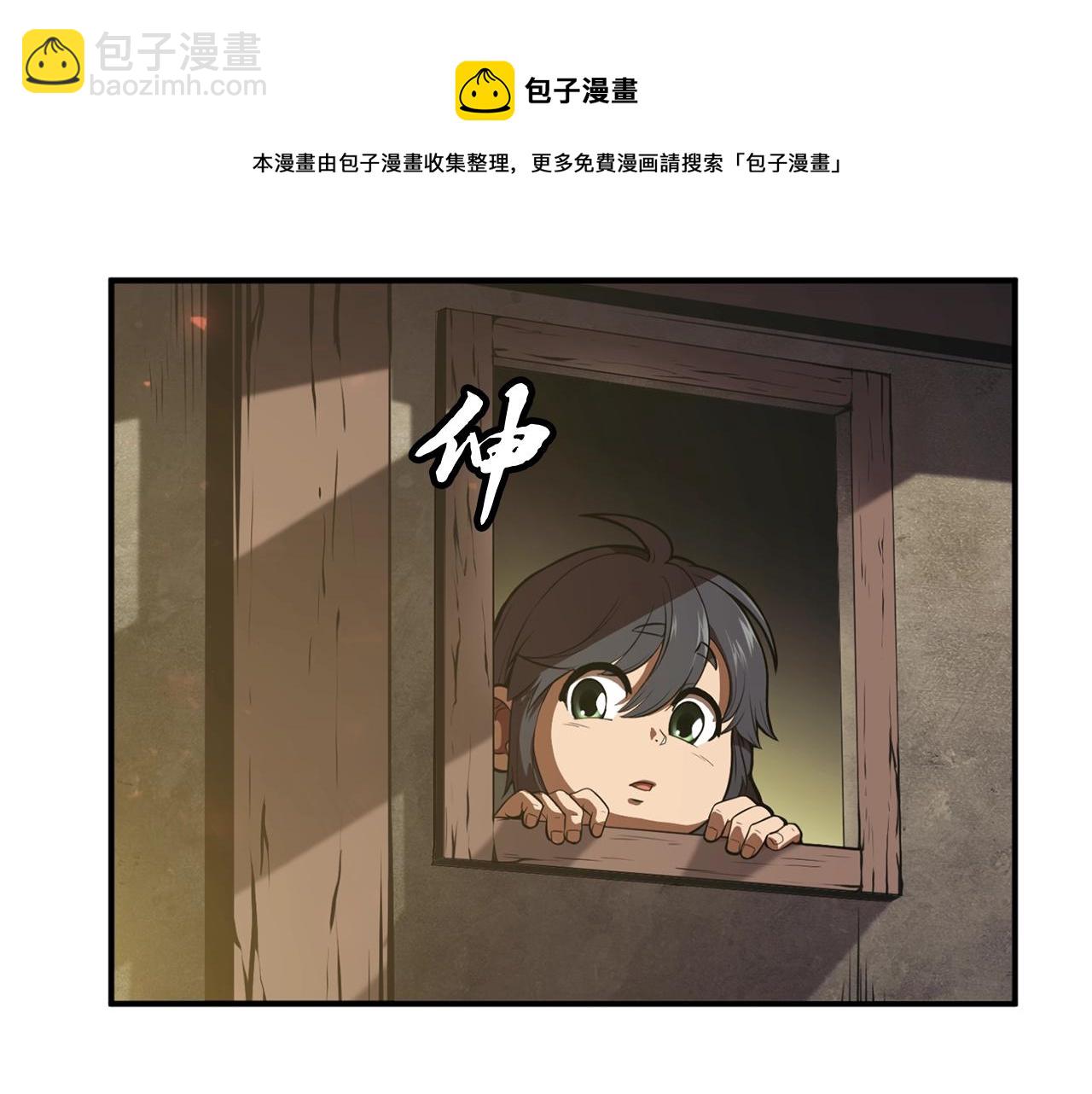 第2话 秘密66