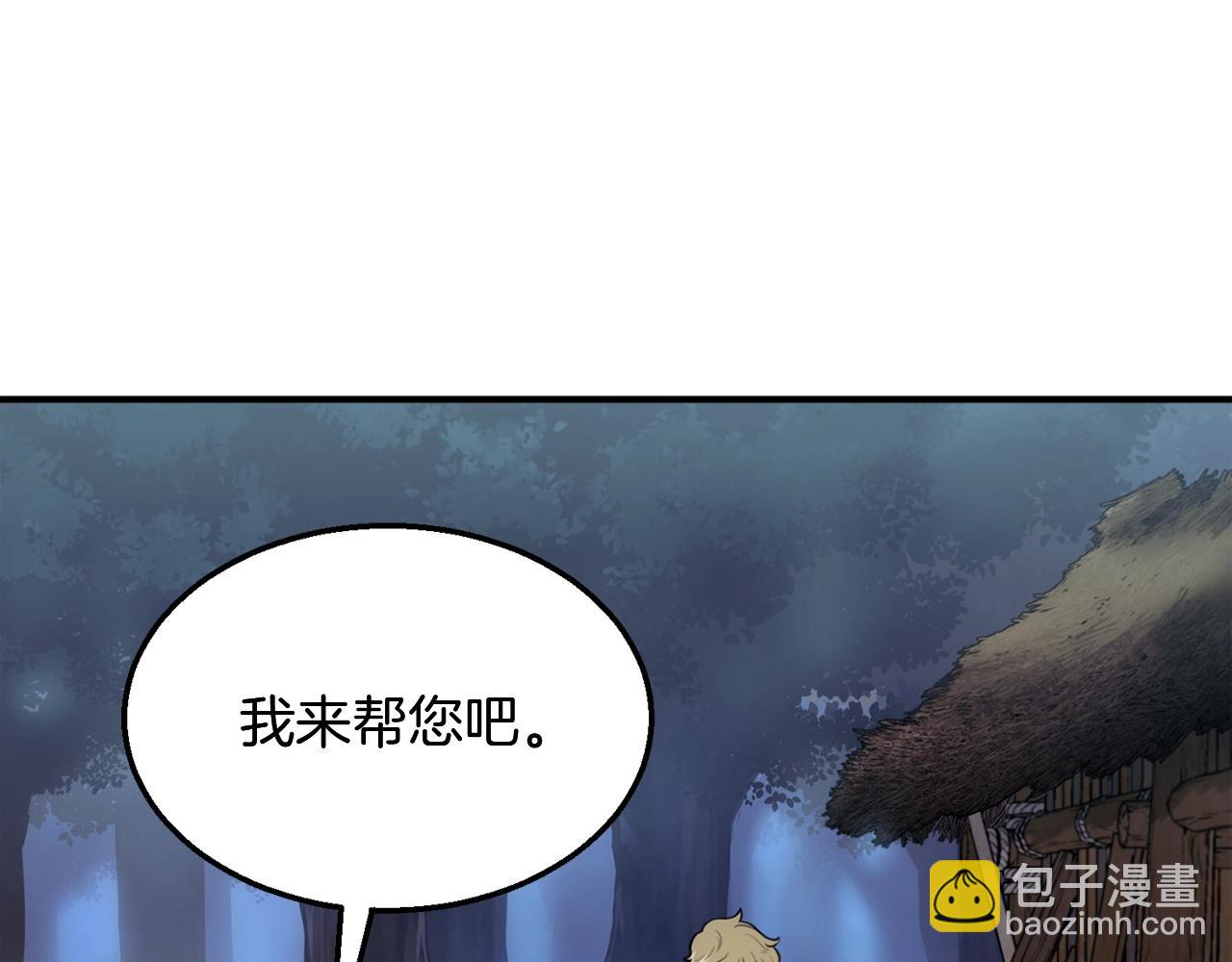 第2话 秘密70