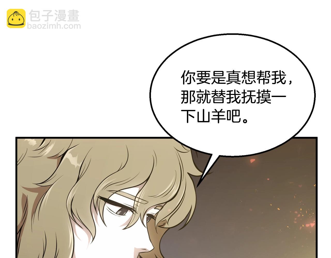 第2话 秘密76