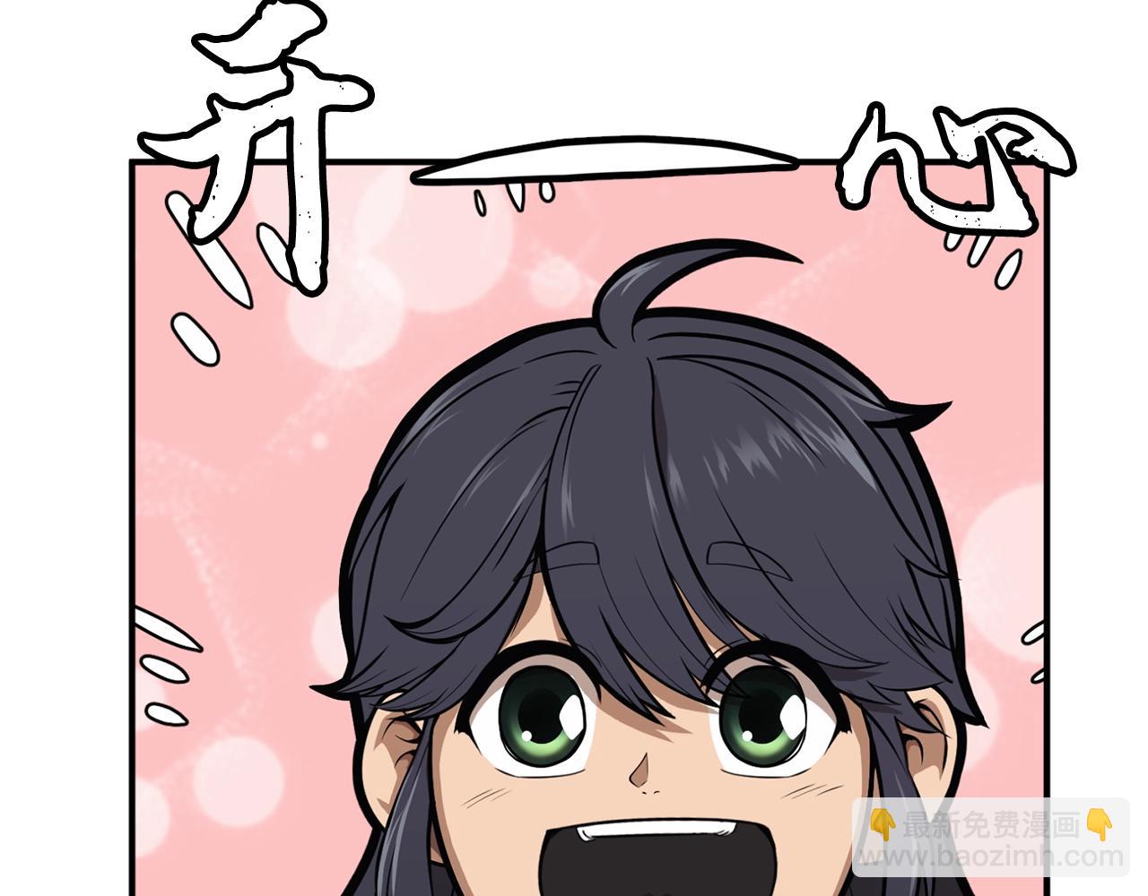 第2话 秘密78