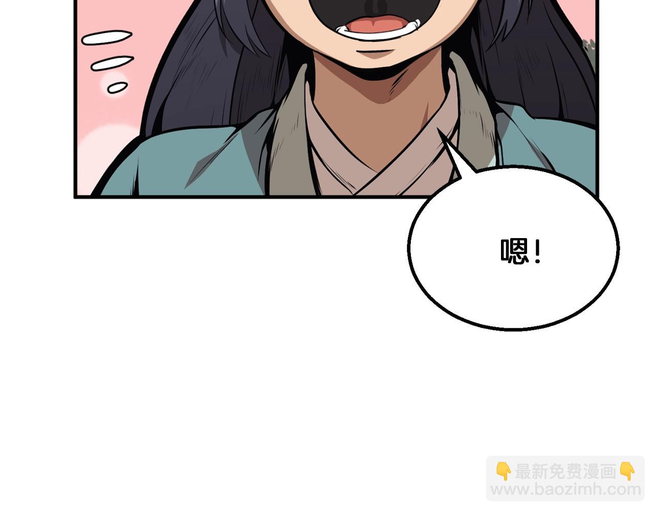 第2话 秘密79