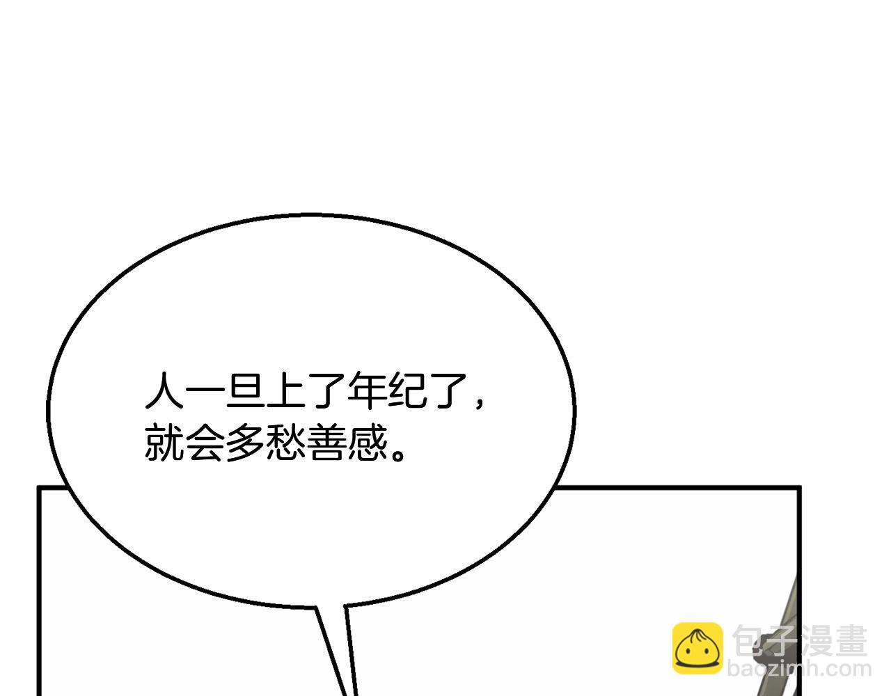 第2话 秘密8