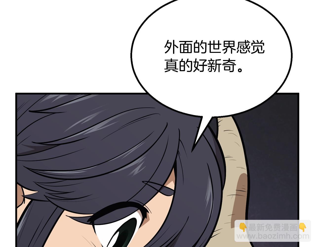 第2话 秘密86