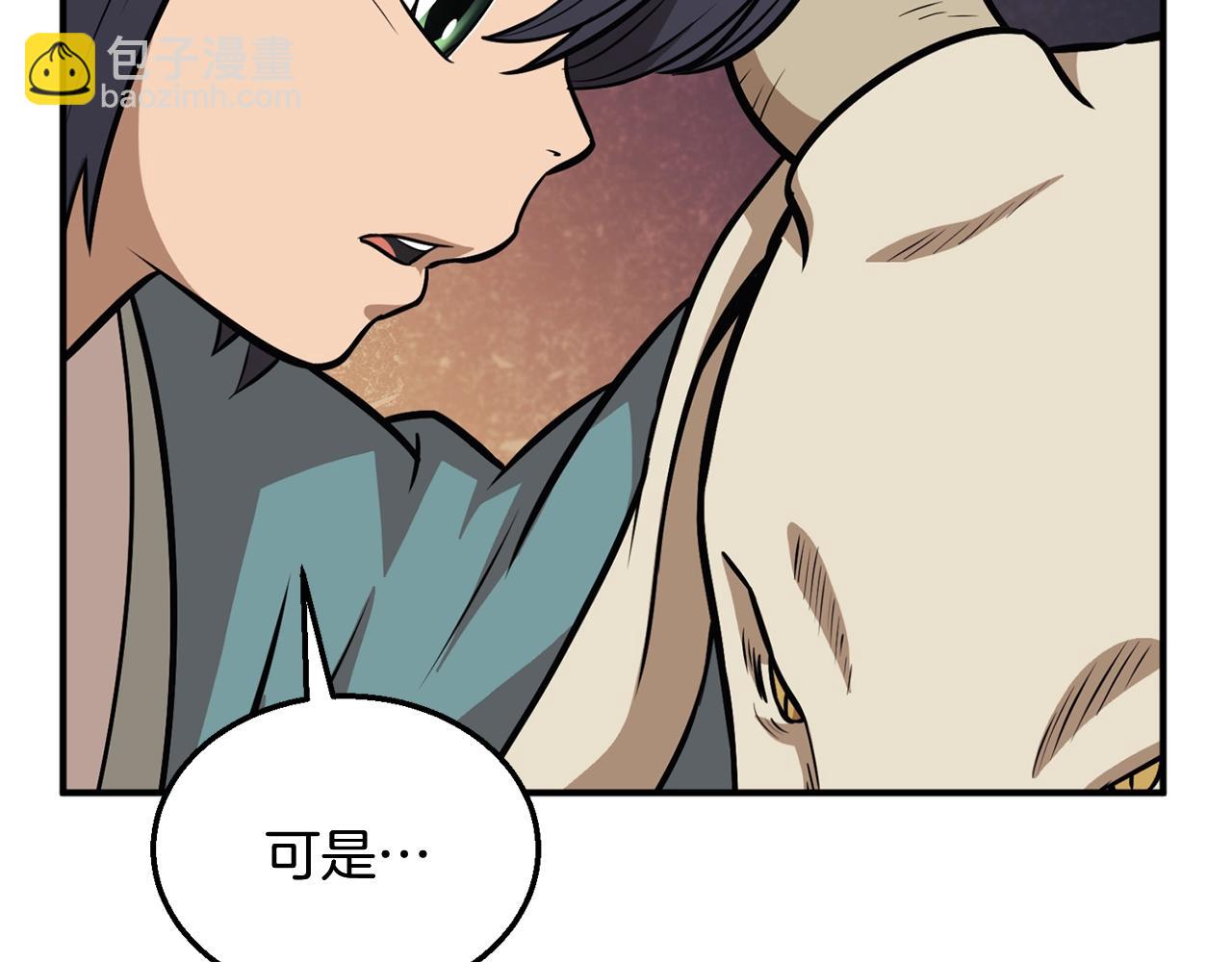 第2话 秘密87