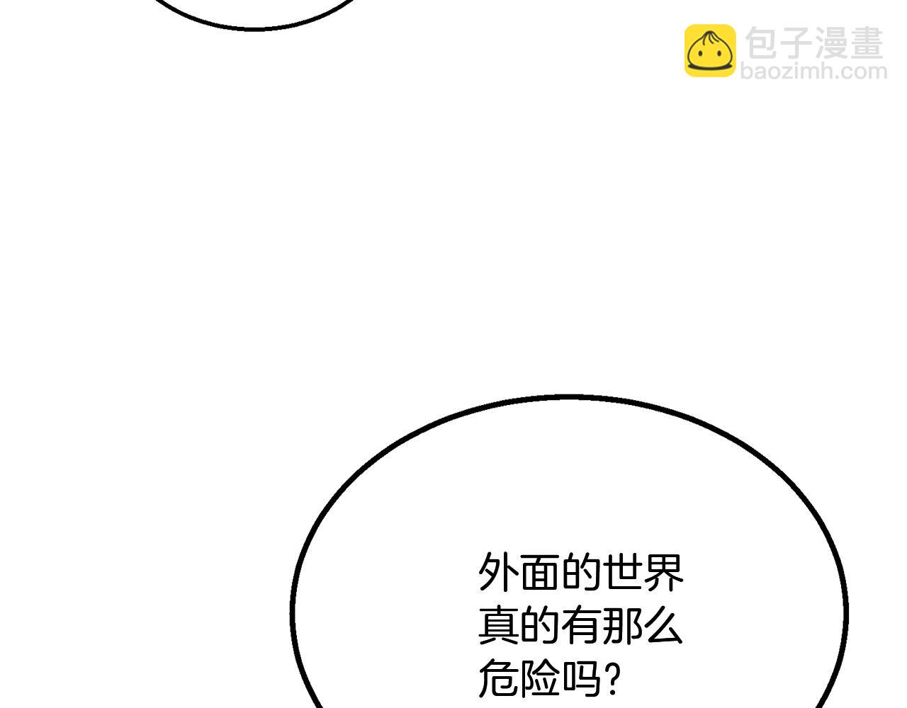 第2话 秘密88