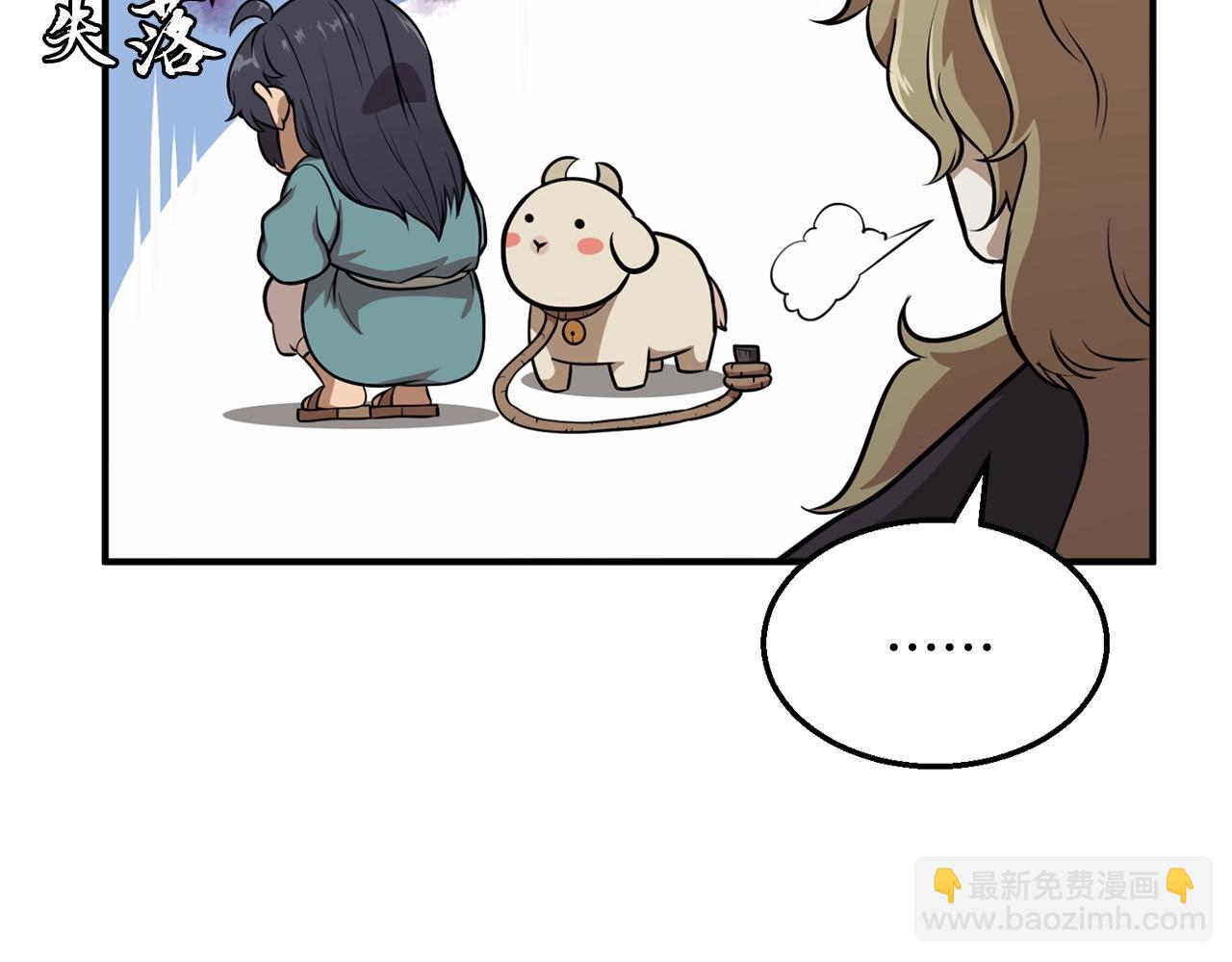 第2话 秘密96