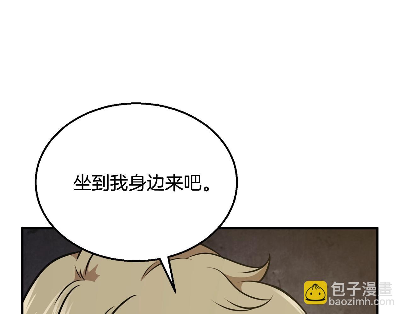 第2话 秘密97