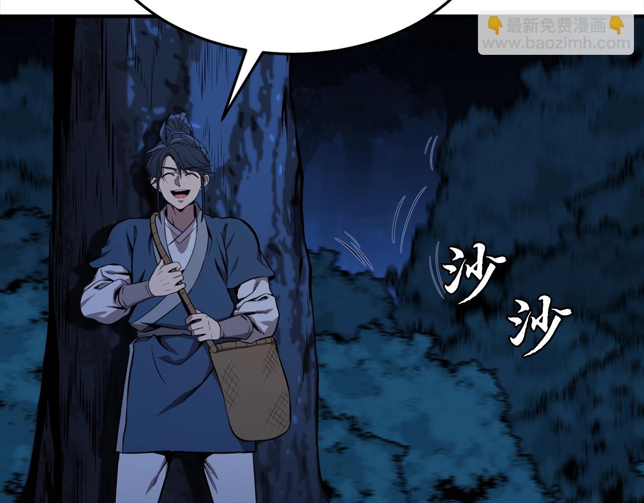 第3话 小试身手102