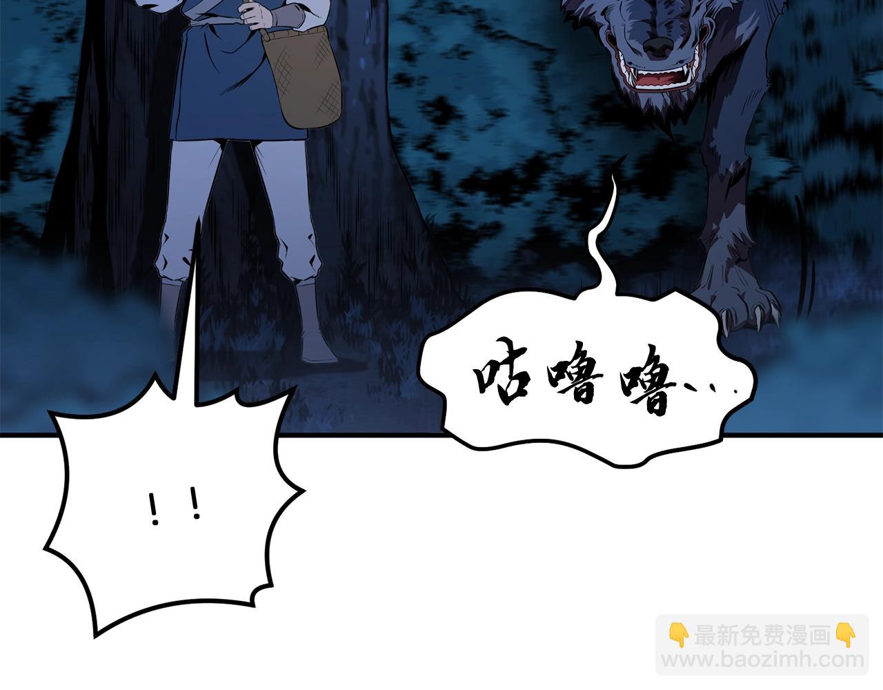 第3话 小试身手109