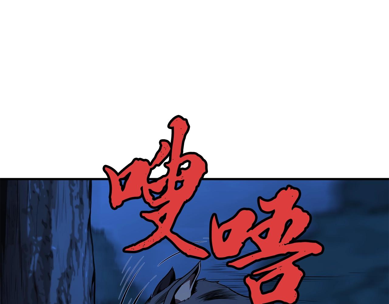 第3话 小试身手110
