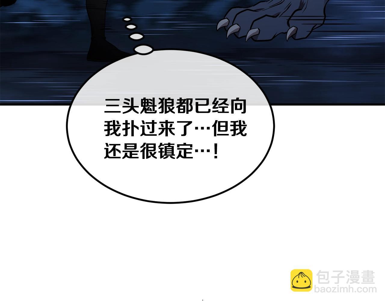 第3话 小试身手123
