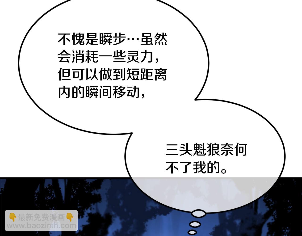 第3话 小试身手128
