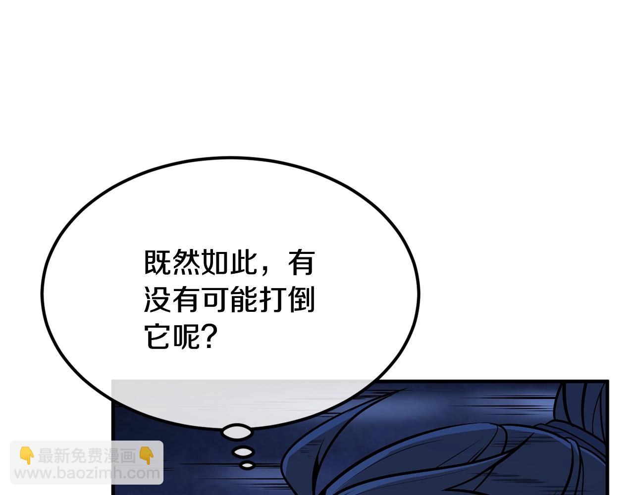 第3话 小试身手132