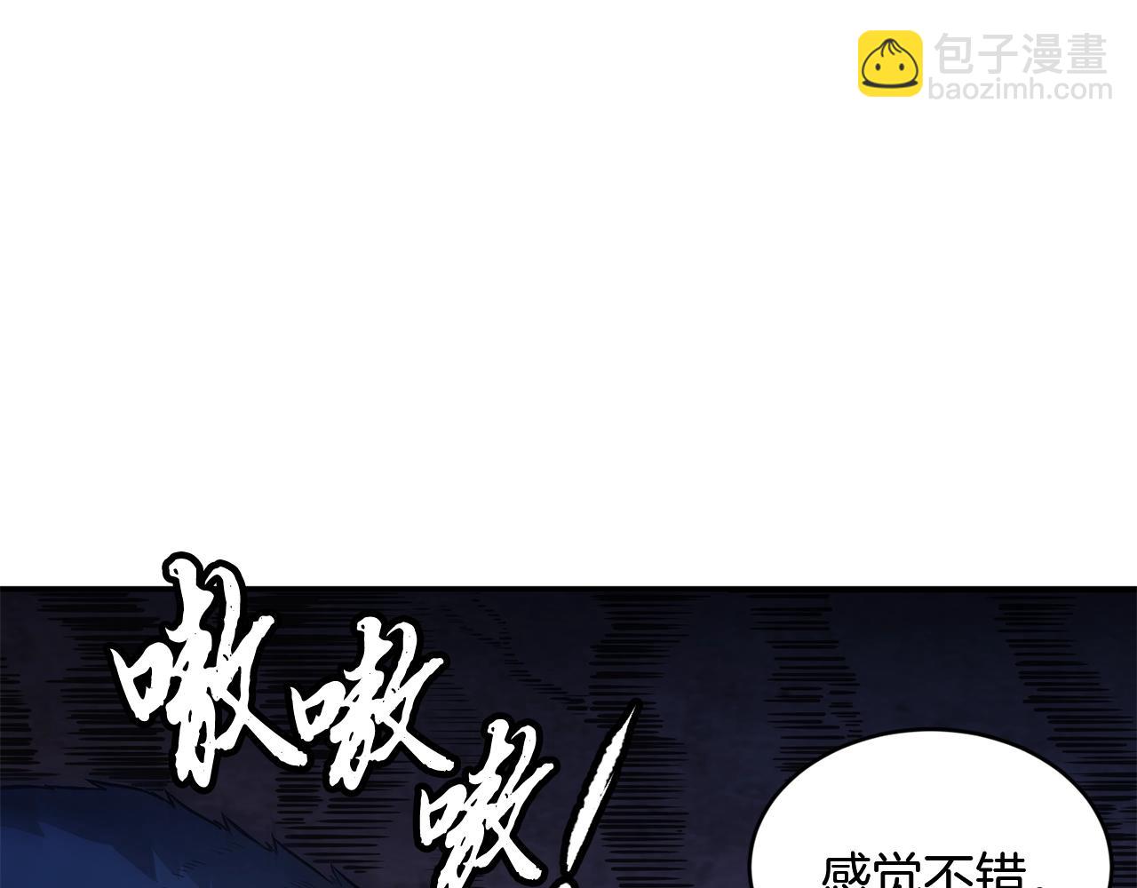 第3话 小试身手137
