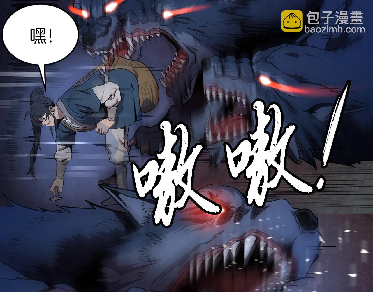 第3话 小试身手139