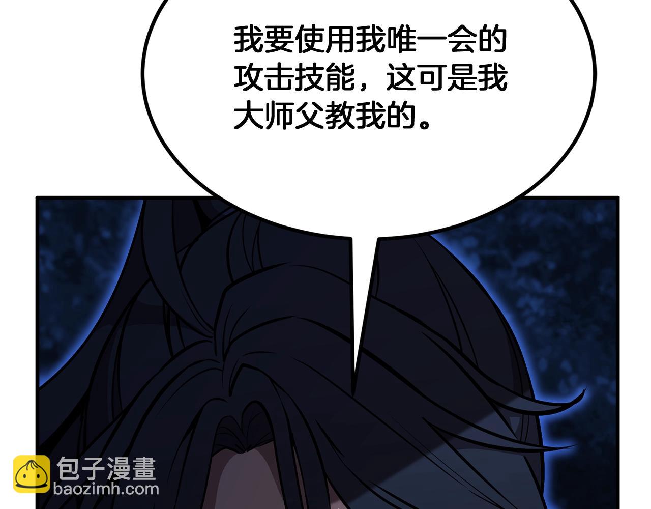 第3话 小试身手145