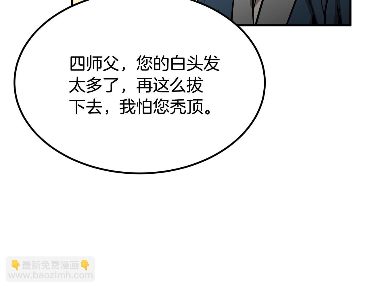 第3话 小试身手18