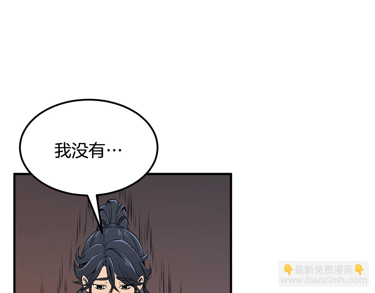 第3话 小试身手193