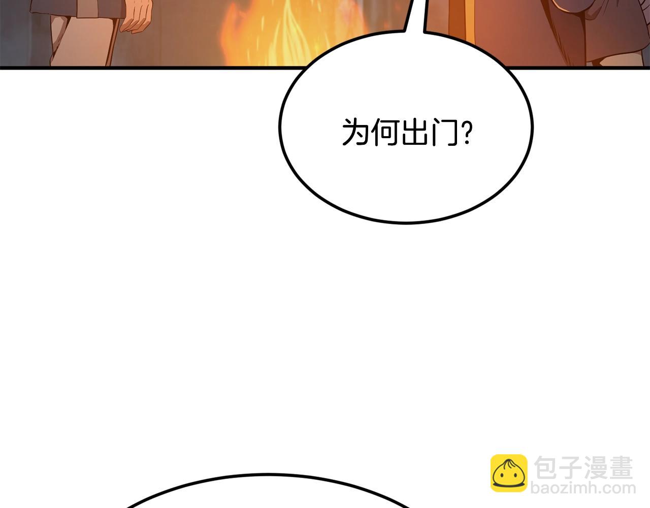 第3话 小试身手199