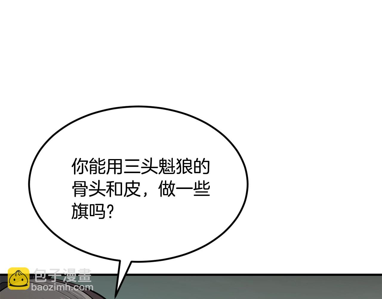 第3话 小试身手212