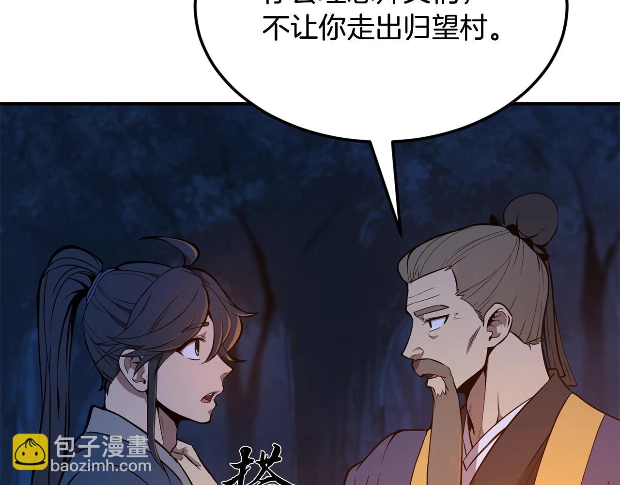 第3话 小试身手219