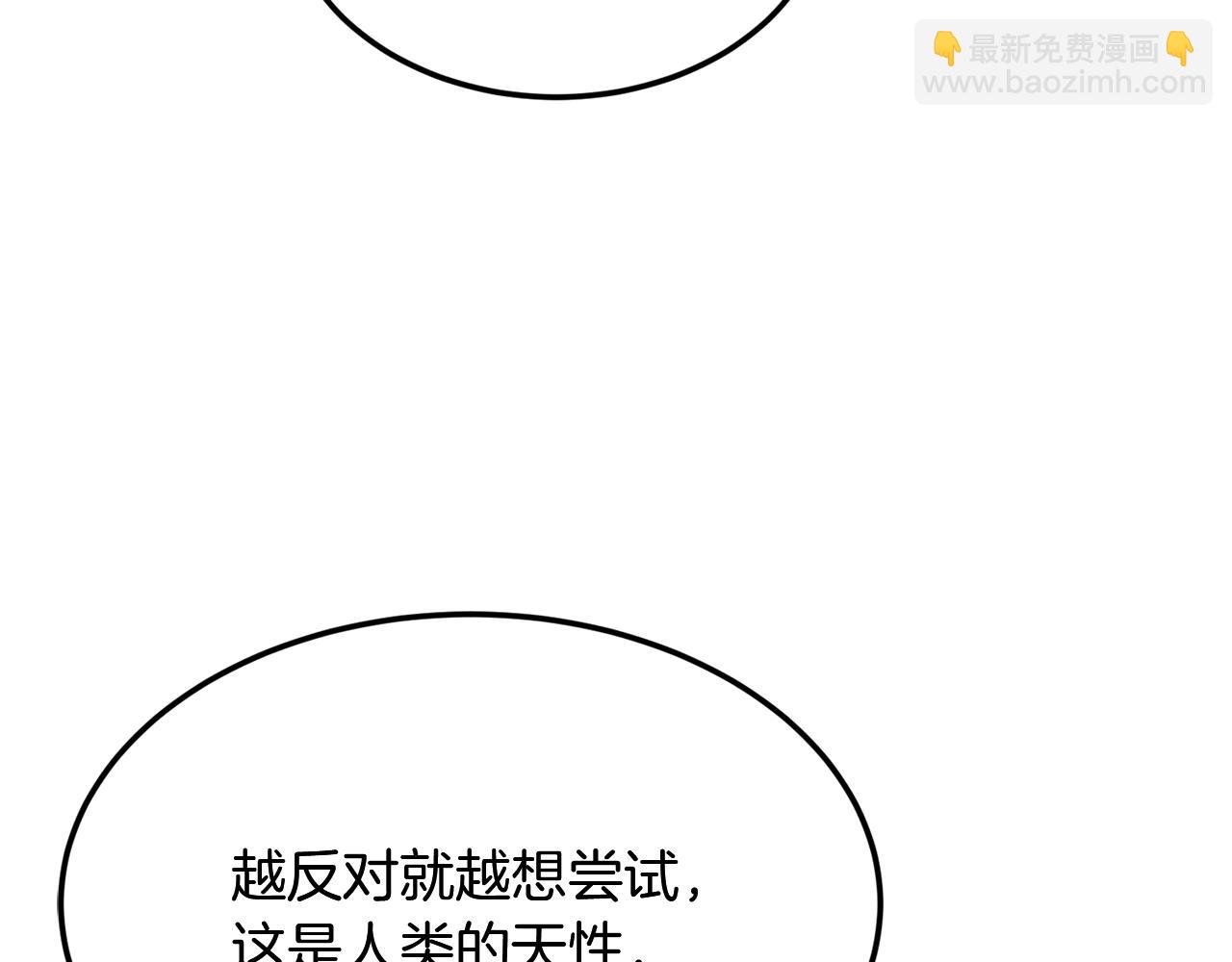 第3话 小试身手221
