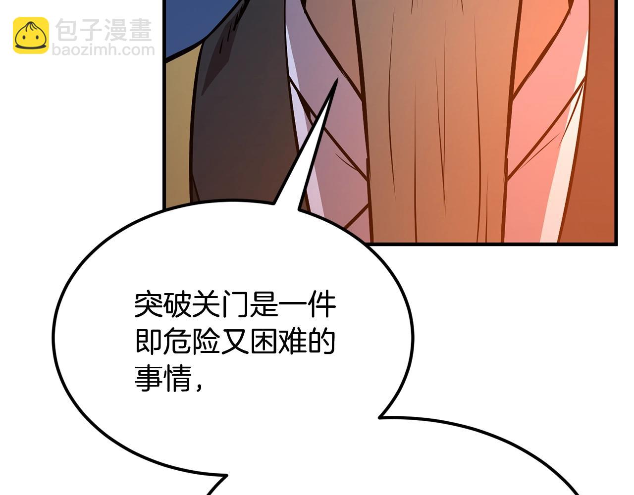 第3话 小试身手224