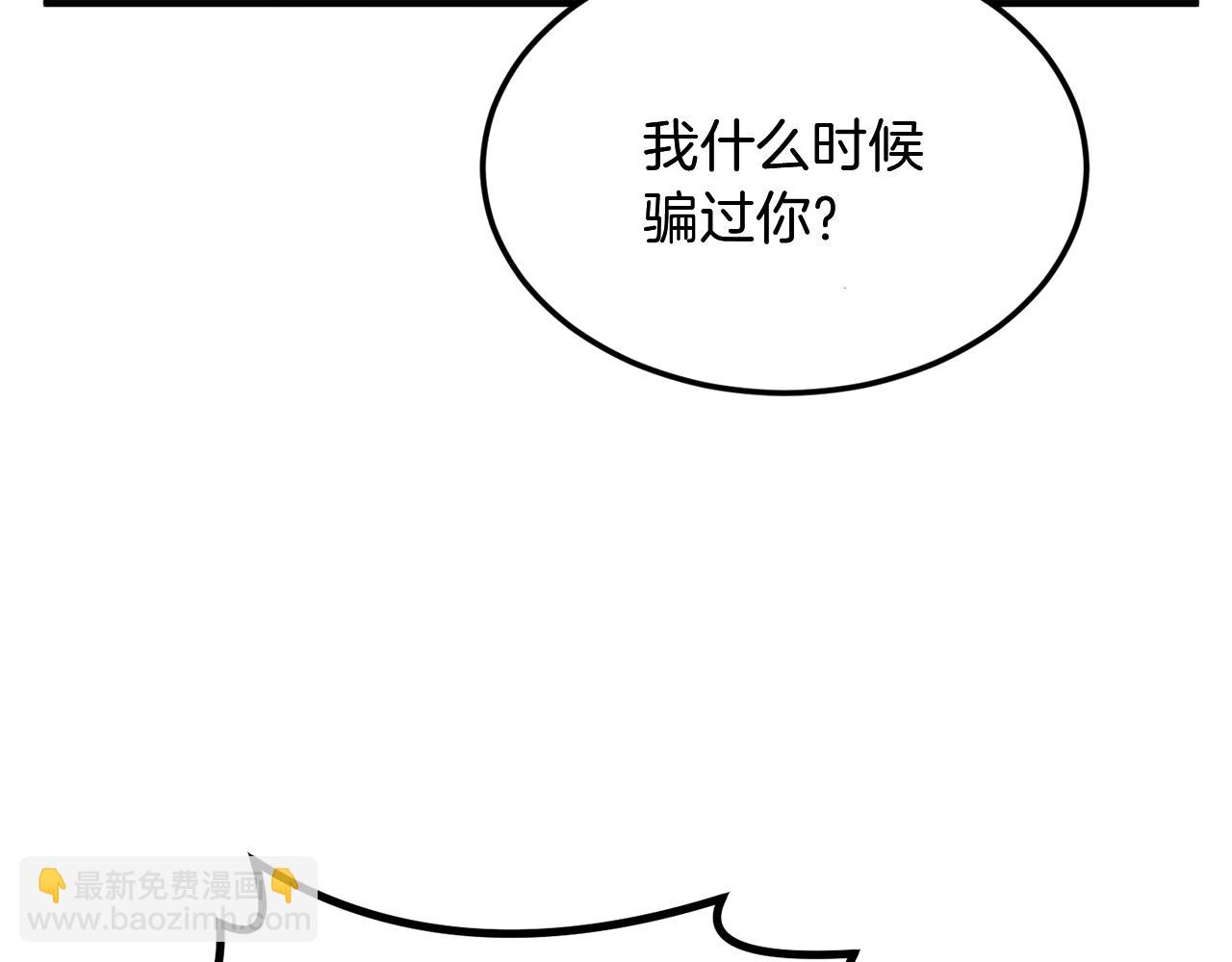 第3话 小试身手228