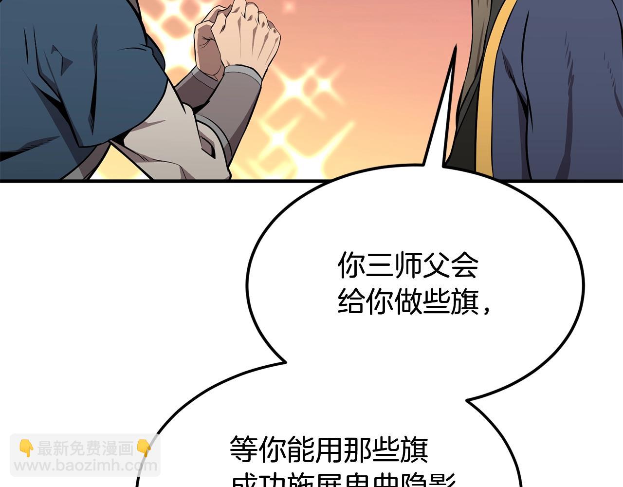 第3话 小试身手230