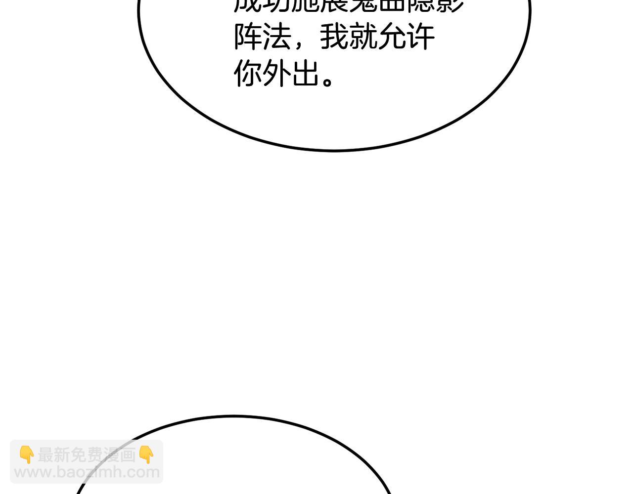 第3话 小试身手231