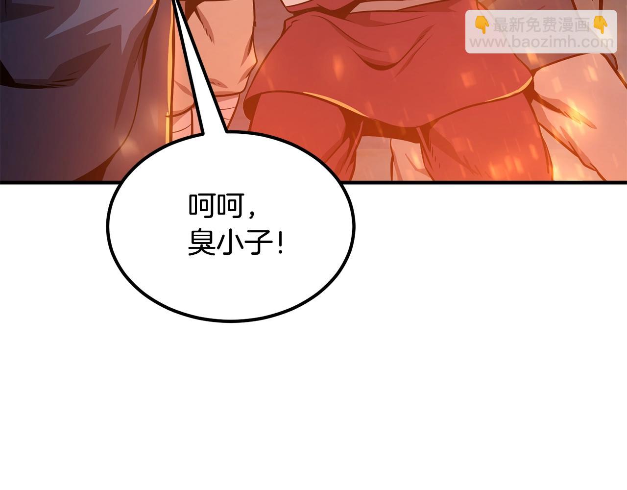 第3话 小试身手234