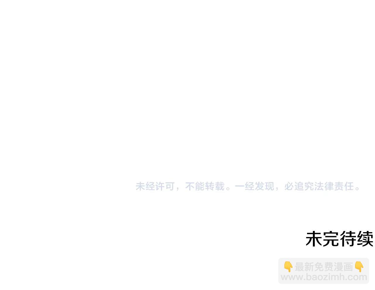 第3话 小试身手235