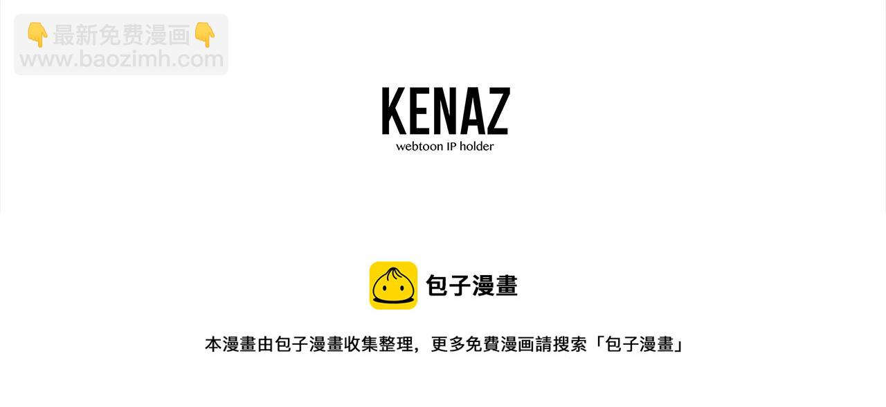 第3话 小试身手236