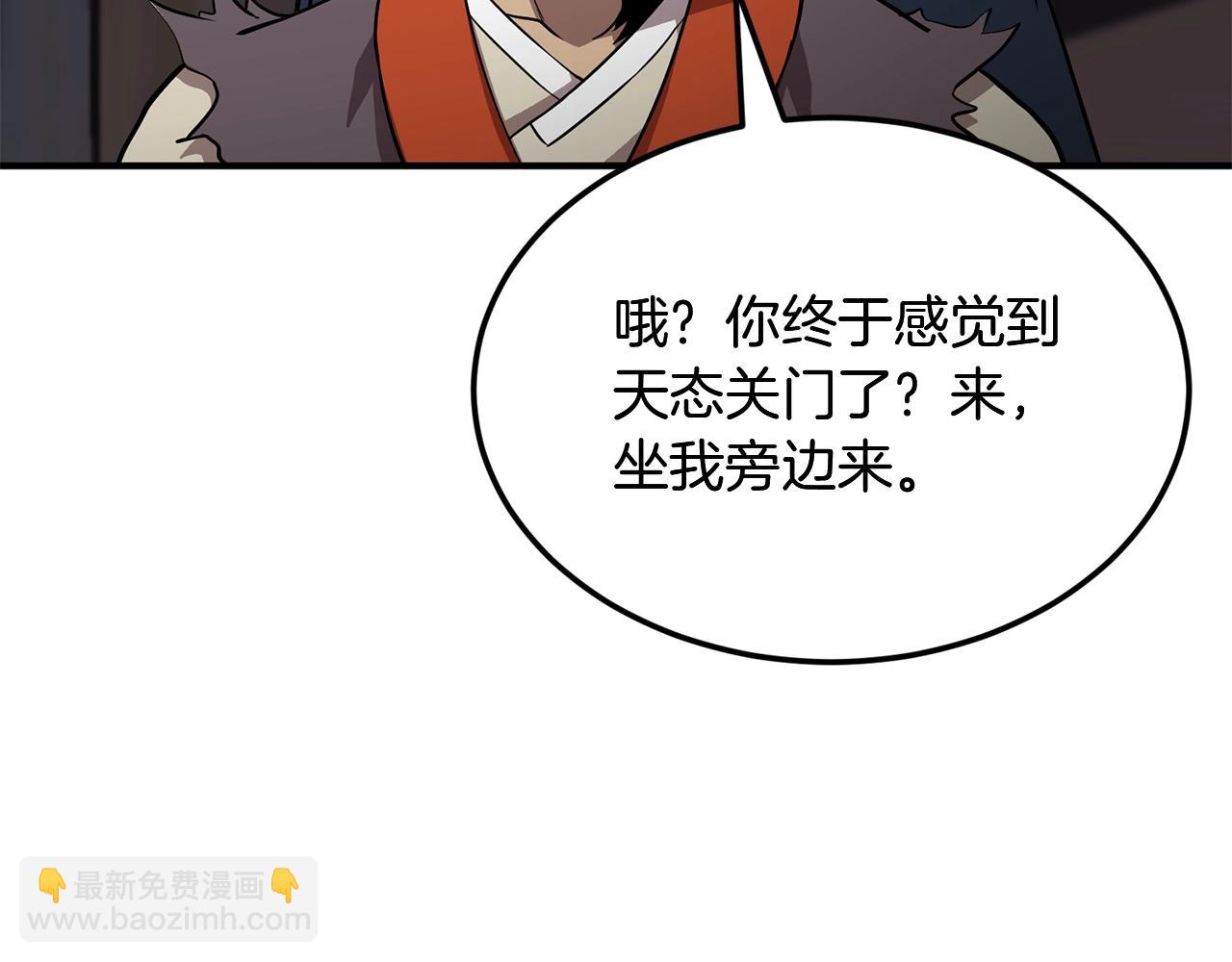 第3话 小试身手26