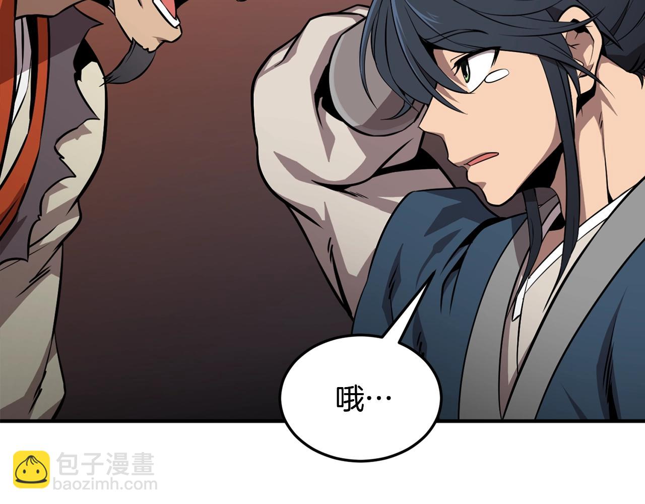 第3话 小试身手36