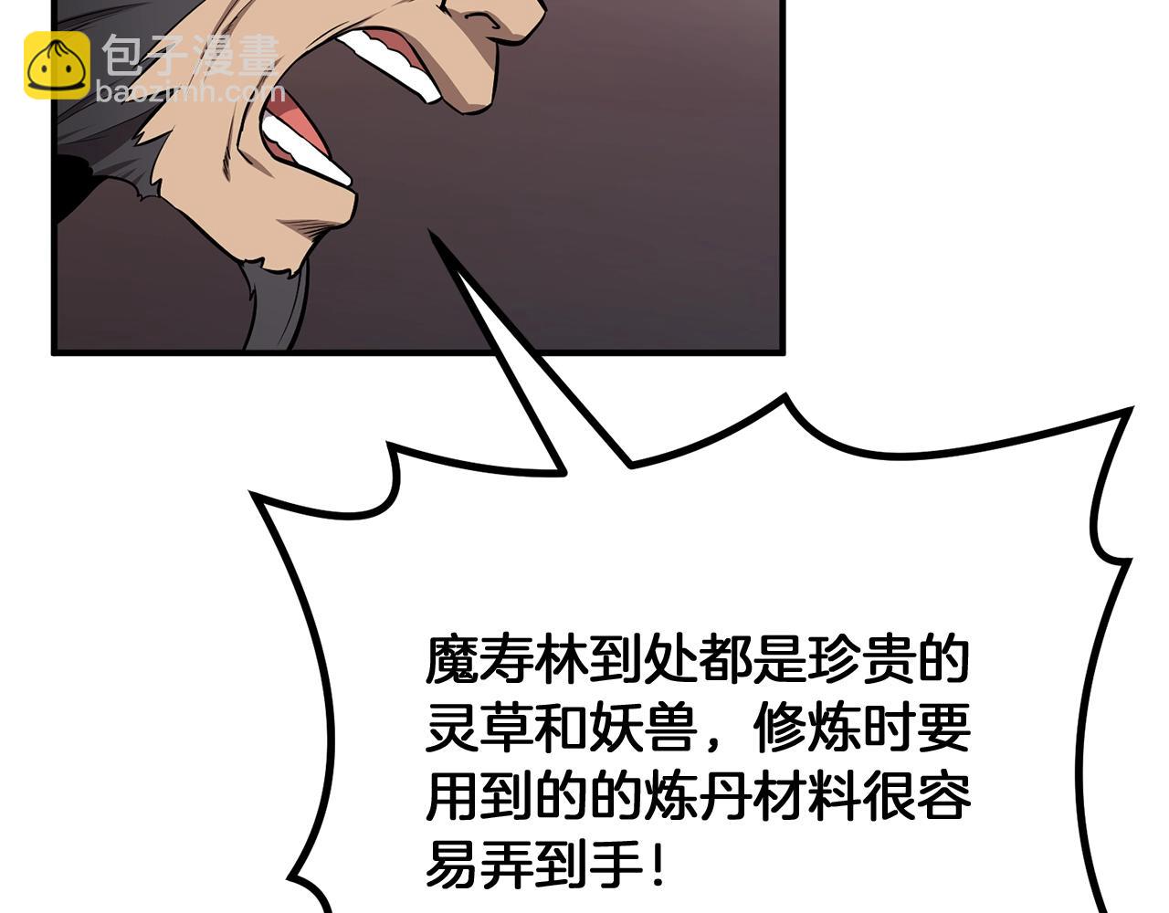 第3话 小试身手39