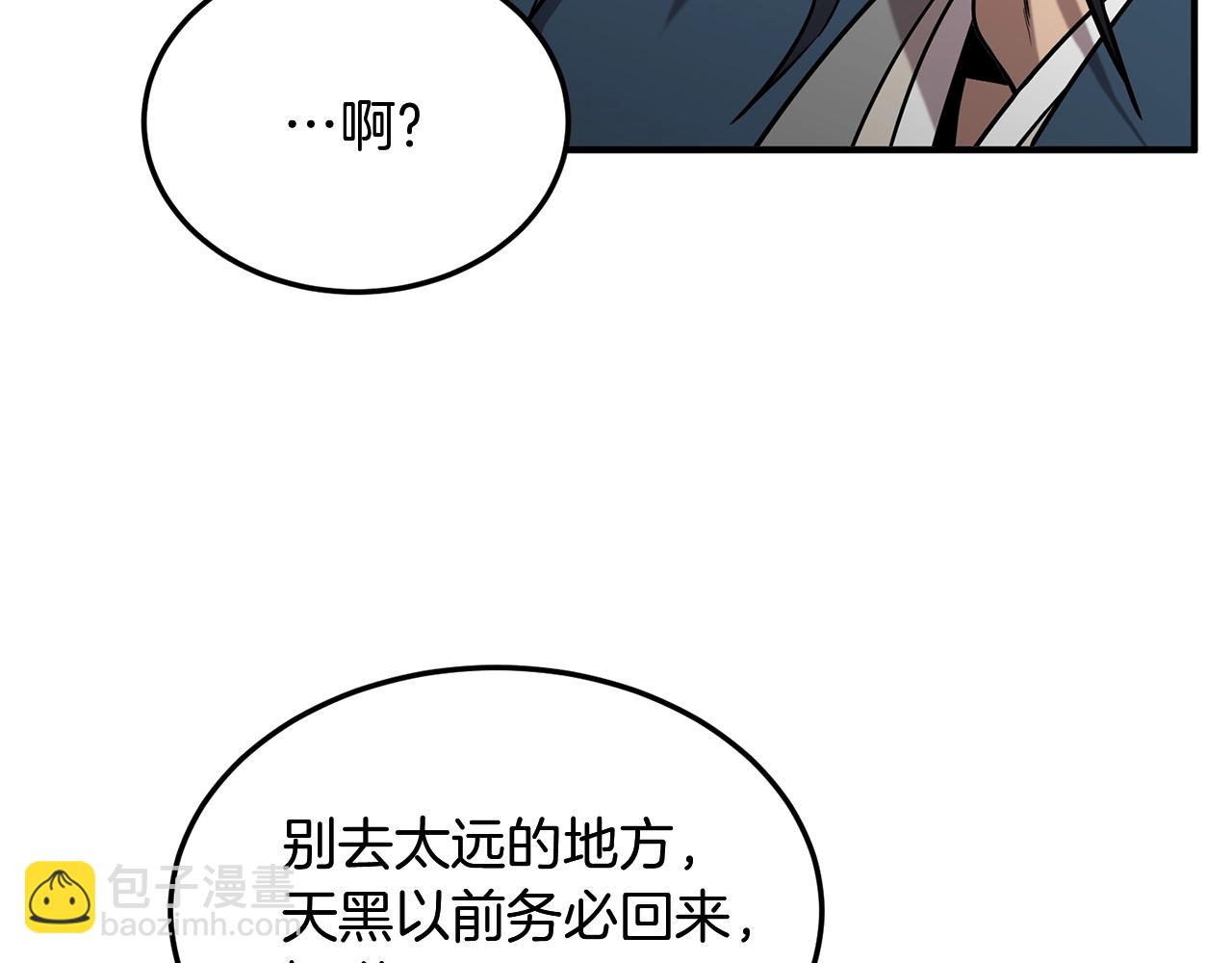 第3话 小试身手42