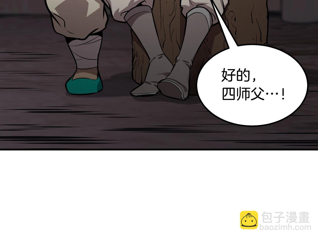 第3话 小试身手45