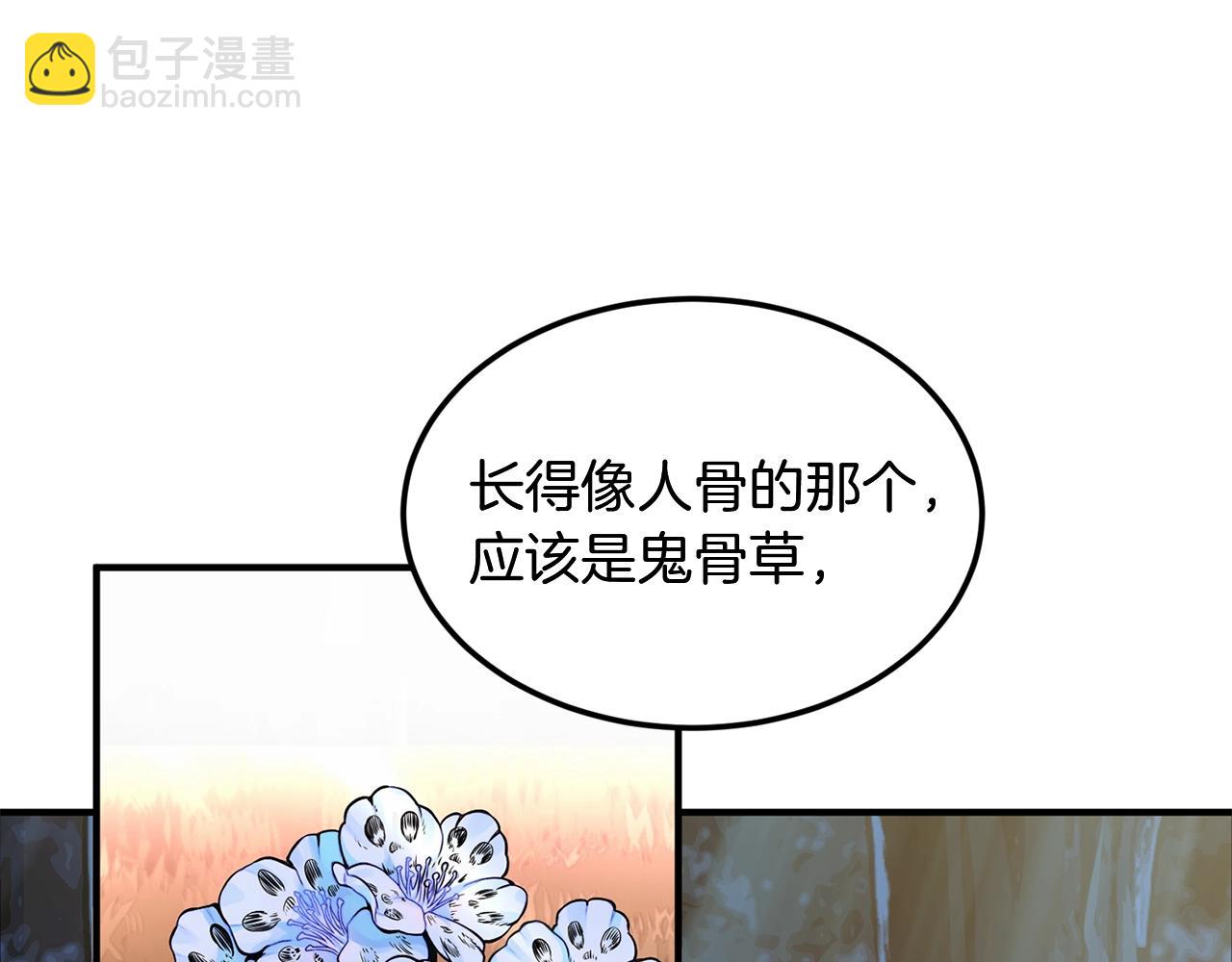 第3话 小试身手55