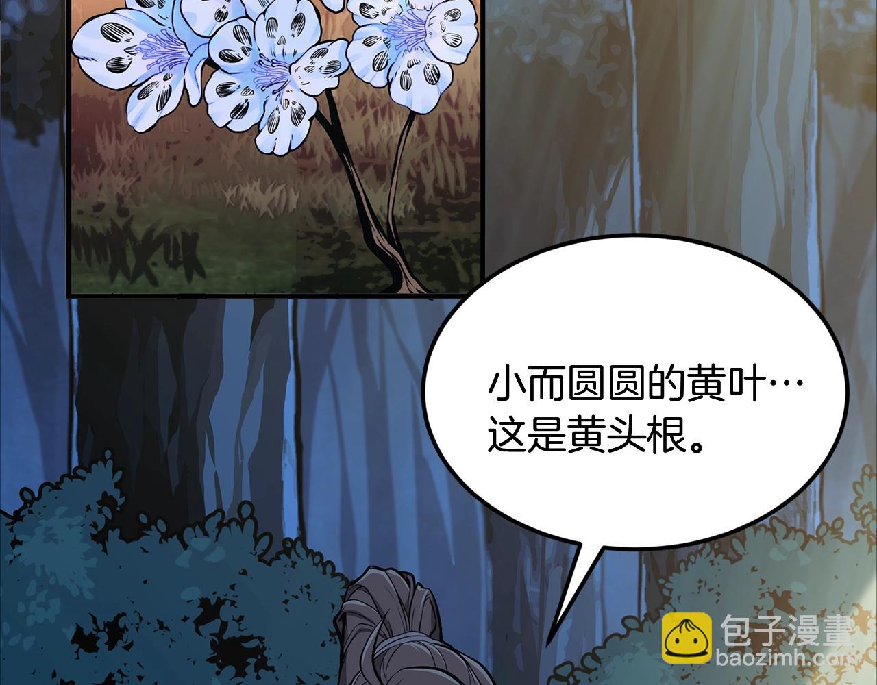 第3话 小试身手56