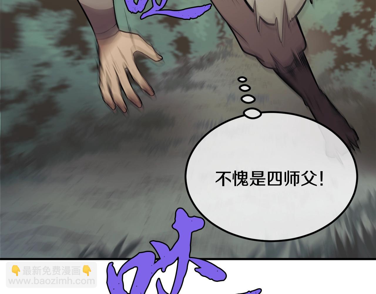 第3话 小试身手69