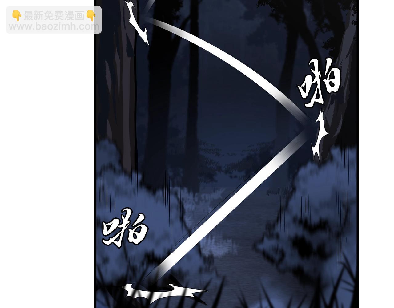 第3话 小试身手82