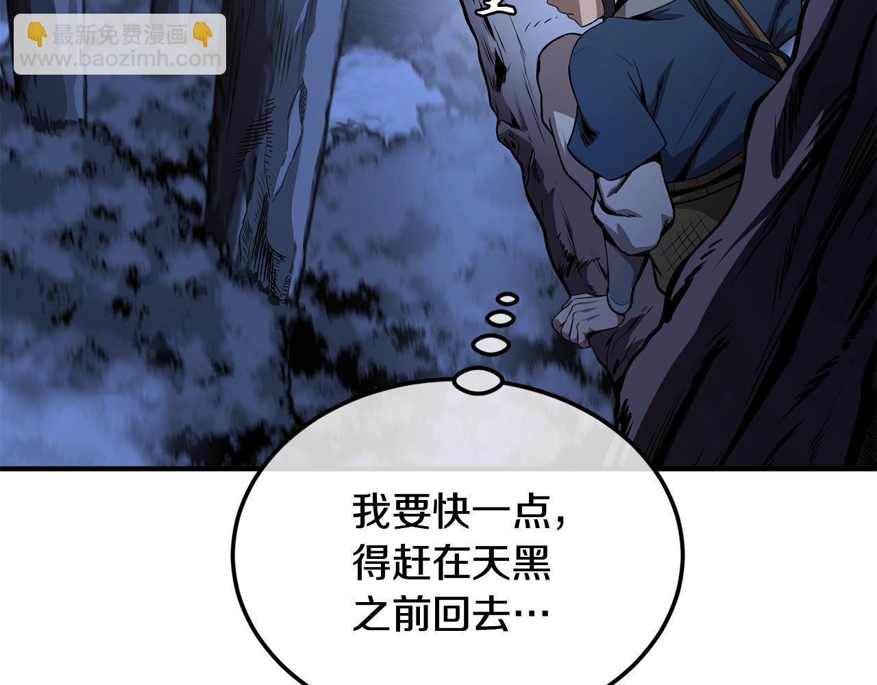 第3话 小试身手85
