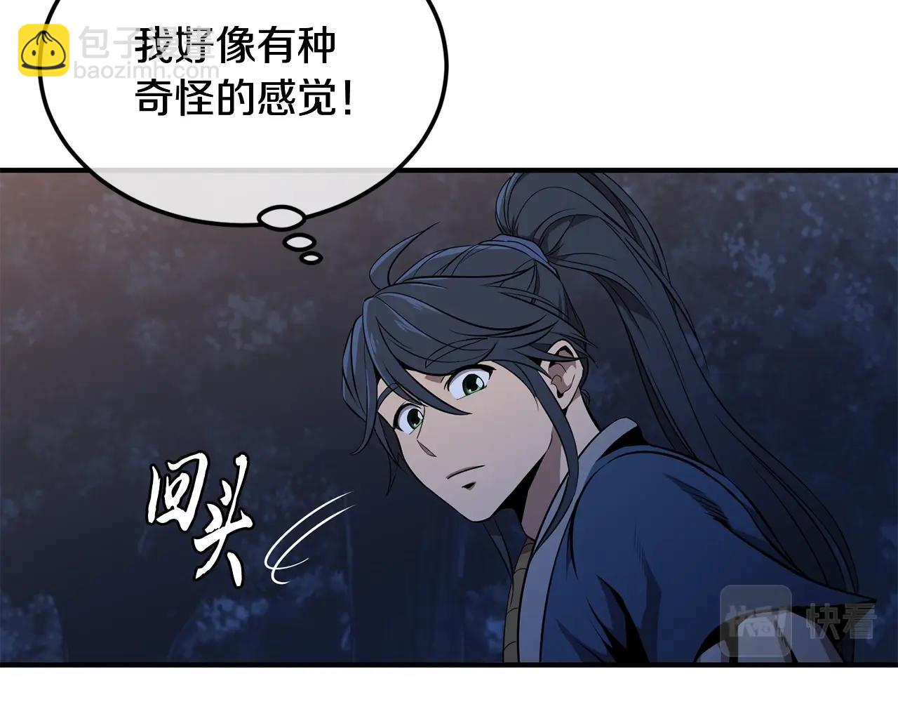 第3话 小试身手90