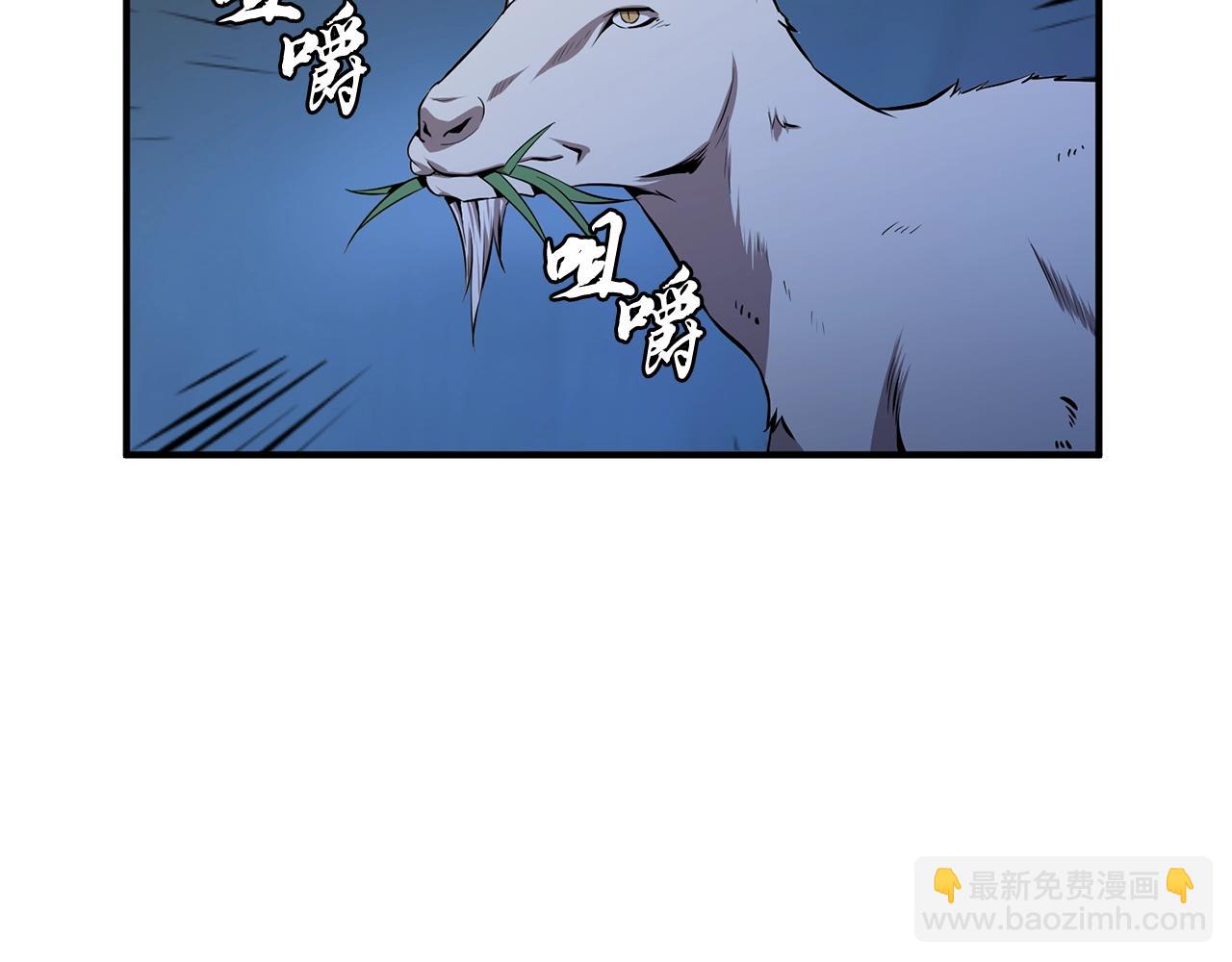 第3话 小试身手95