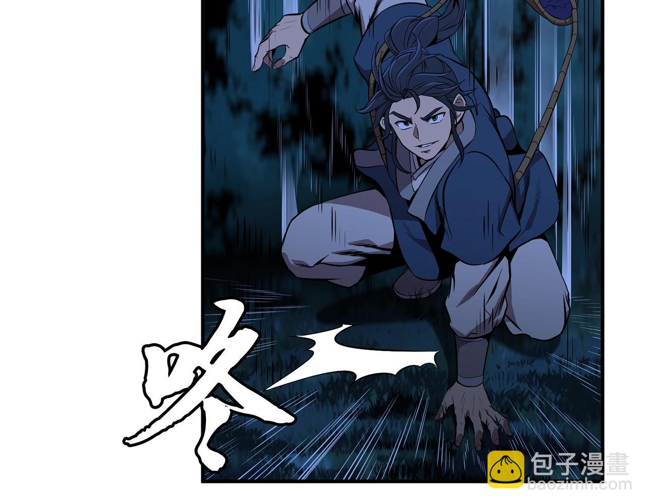 第3话 小试身手97