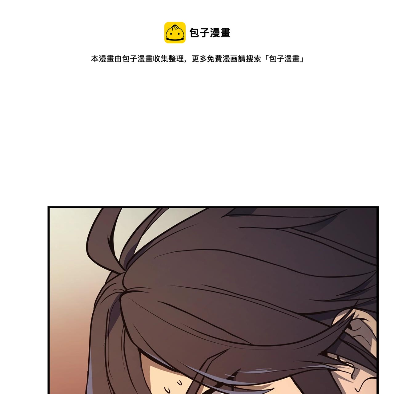 第4话 中级妖兽0
