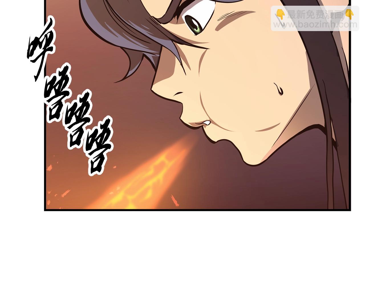 第4话 中级妖兽1